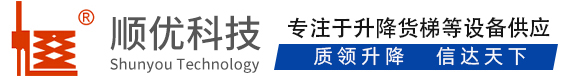 左贡顺优升降科技有限公司