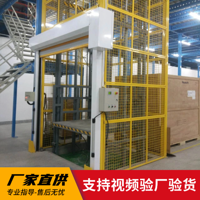 左贡3吨室内升降货梯安装