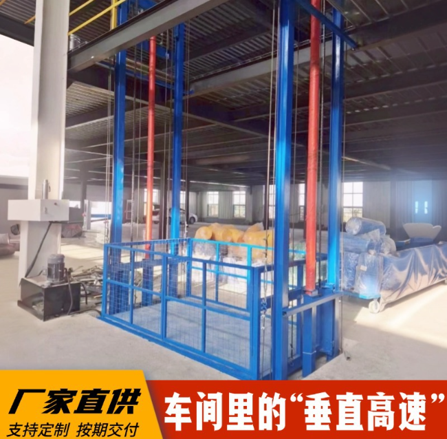 左贡4吨二层升降货梯安装